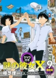 Nazo no Kanojo X: Noticias sobre a Segunda Temporada do Anime do orgasmo de  saliva!